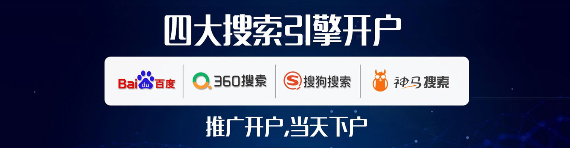 沙县百度竞价排名