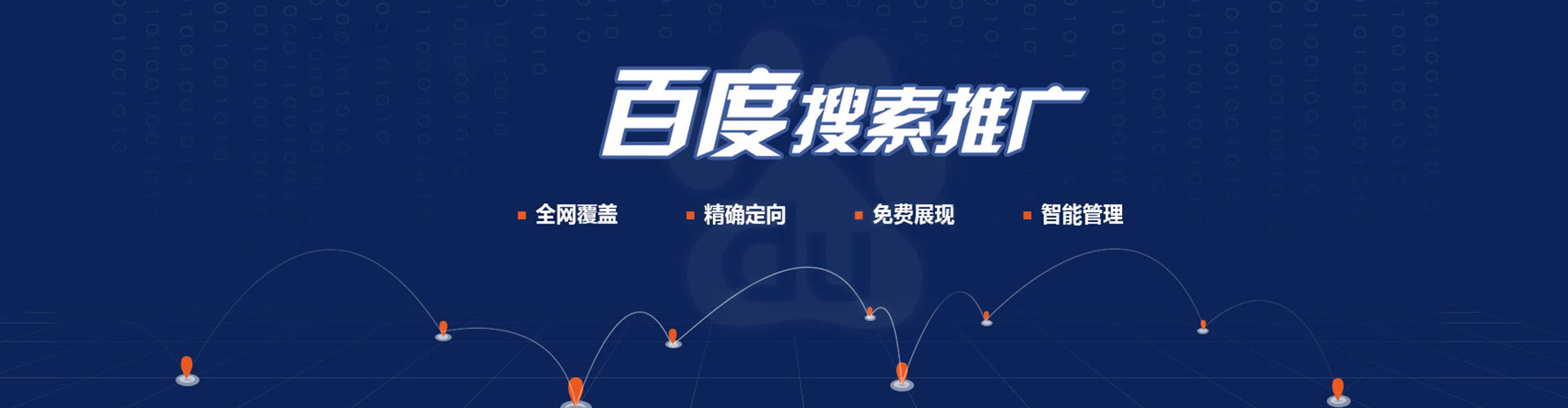 沙县sem主管