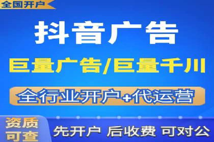 视频类APP中的信息流广告投放效果案例