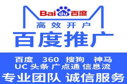 谷歌竞价广告的预算分配与调整策略——以一企业为例